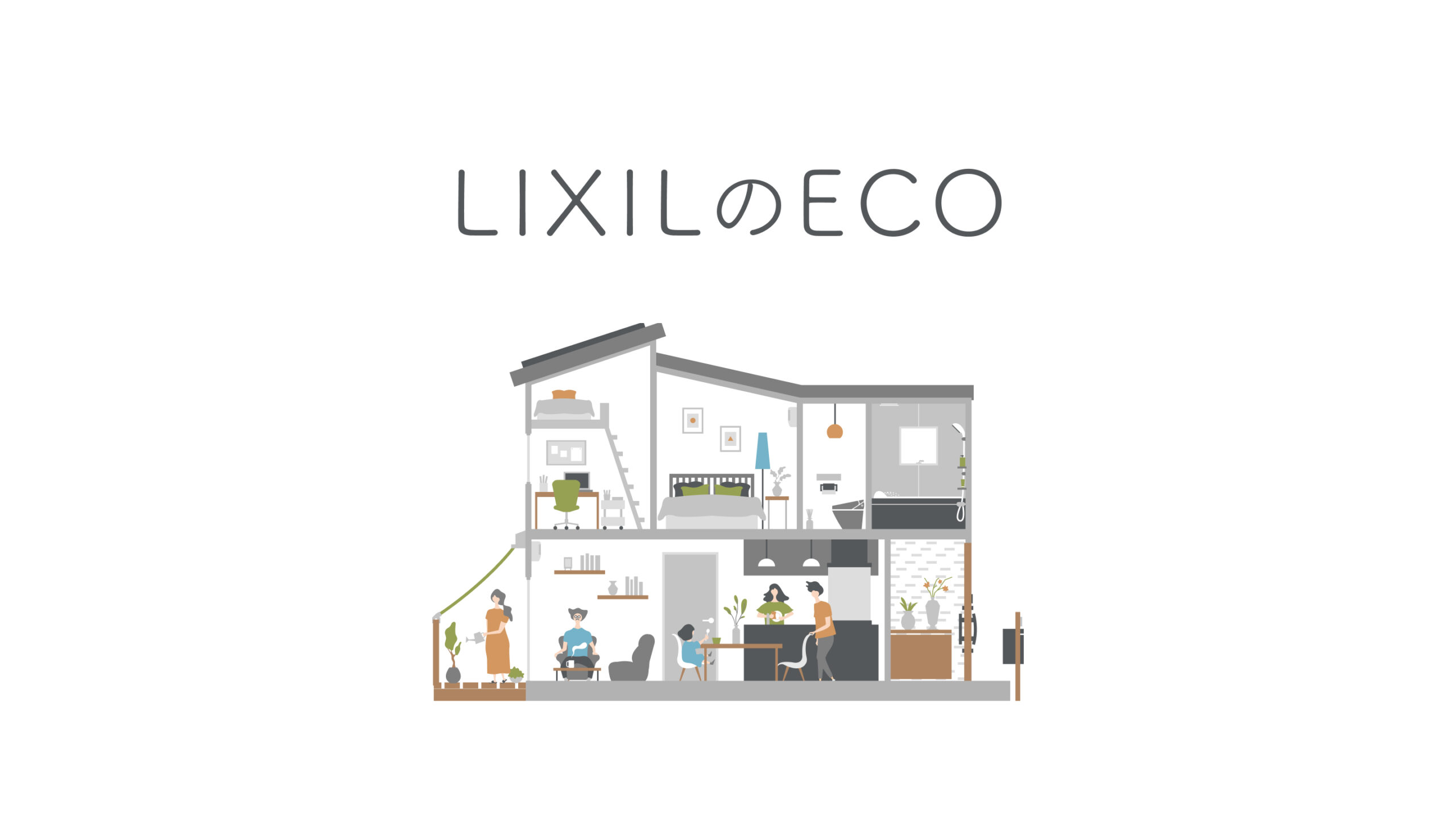 LIXIL ECO