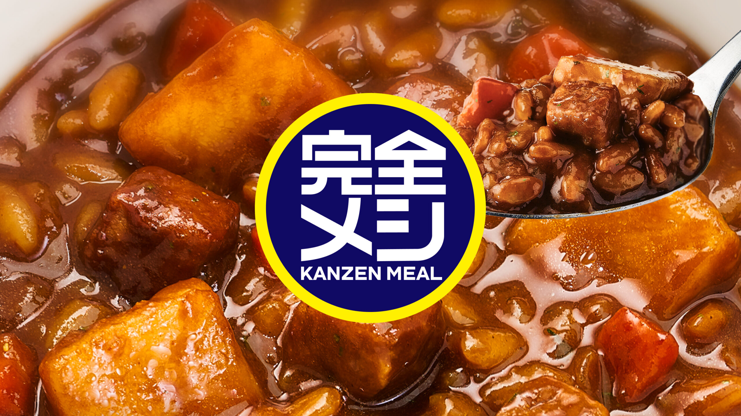 KANZENMESHI