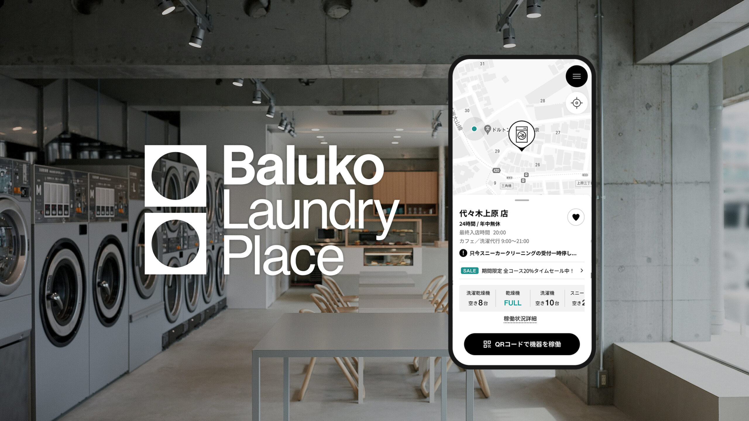BALUKO LAUNDRY PLACE